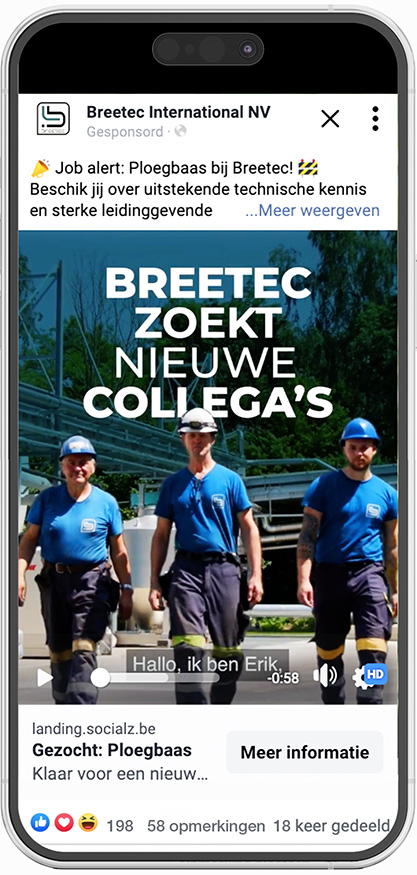 Breetec